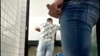 Pegação no banheirão